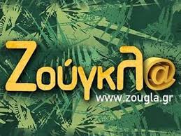 Zougla